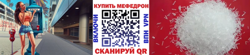 Как найти закладки Павловск АМФ  Меф  МАРИХУАНА 
