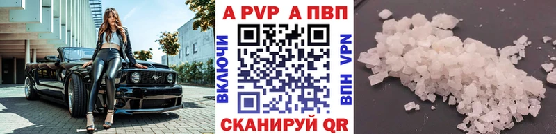 даркнет сайт  Павловск  A PVP кристаллы 