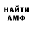 КЕТАМИН VHQ artem zhitkevich