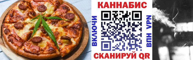Canna-Cookies марихуана  Павловск 