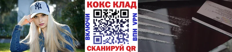 Кокаин Колумбийский  Павловск 