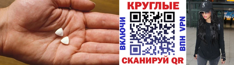 цены наркотик  Павловск  hydra как зайти  Ecstasy ешки 