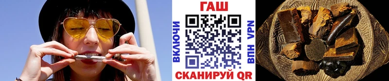 Гашиш убойный  Павловск 