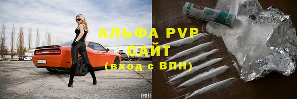 ешки Гусиноозёрск