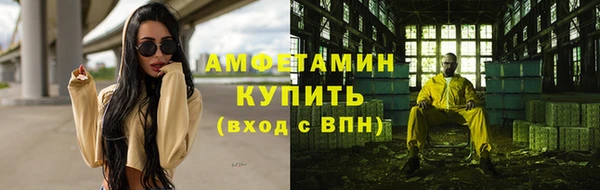 тгк Красавино