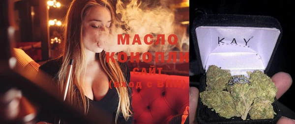 spice Нязепетровск