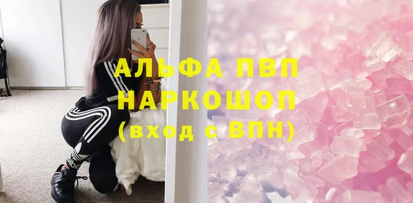 марки nbome Новодвинск