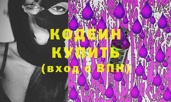 спиды Нягань