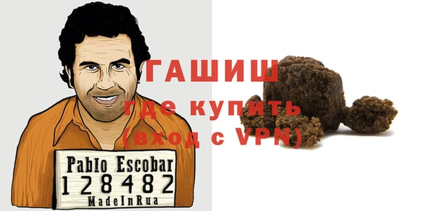дистиллят марихуана Нефтекумск