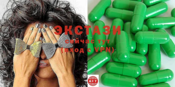 спиды Няндома