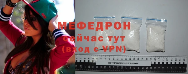 стафф Новокубанск