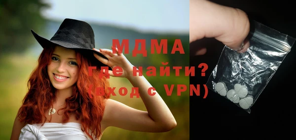 марки nbome Новодвинск