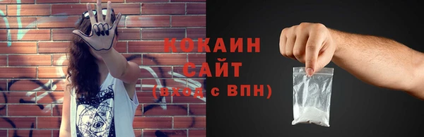 стафф Новокубанск