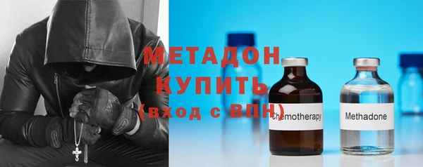 кристаллы Котовск