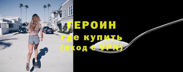 Альфа ПВП Новозыбков