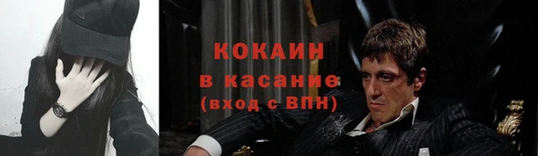 марки nbome Новодвинск