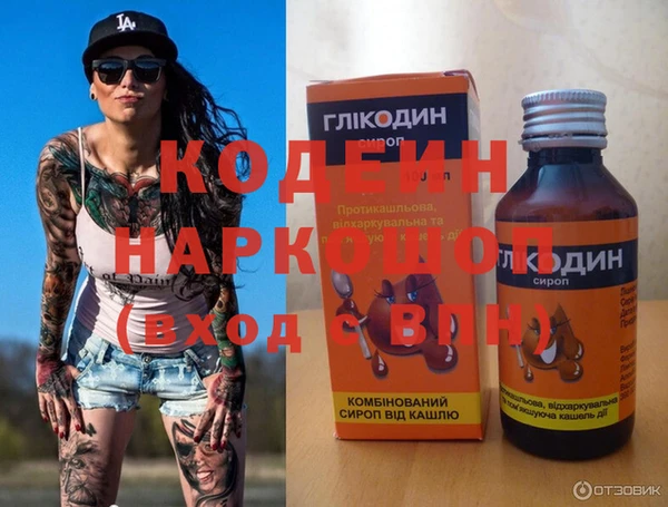 стафф Новокубанск