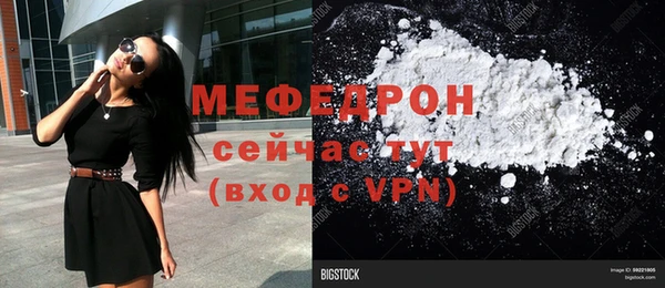 стафф Новокубанск