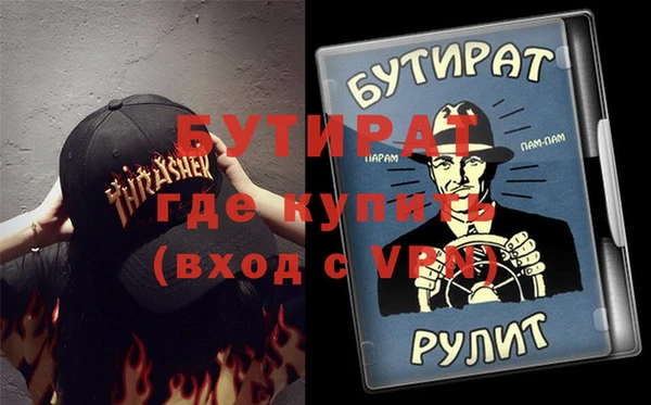 спиды Нягань