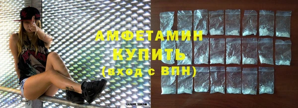 стафф Новокубанск