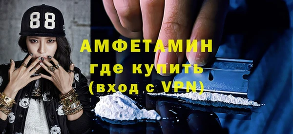 спиды Нягань