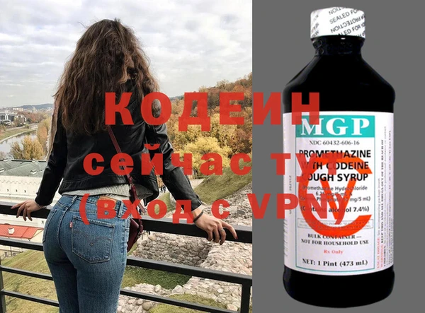 Альфа ПВП Новозыбков