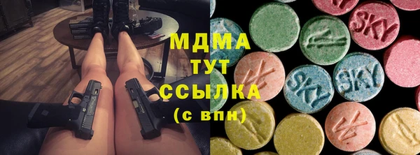 кокаин Гусев