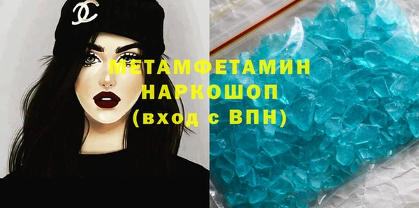 spice Нязепетровск