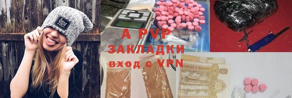 spice Нязепетровск