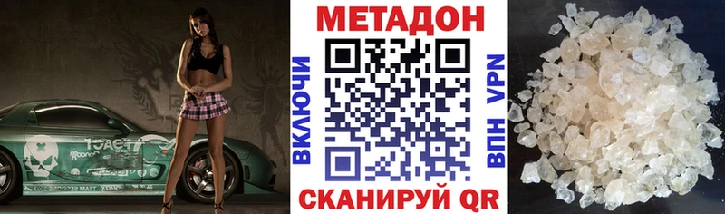 Метадон methadone  хочу наркоту  Павловск 
