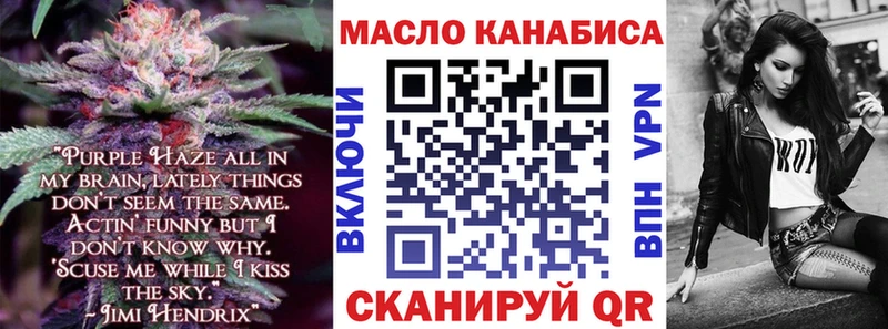 закладка Павловск Дистиллят ТГК жижа