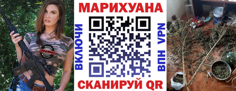 ссылка на мегу рабочий сайт Павловск Бошки Шишки марихуана